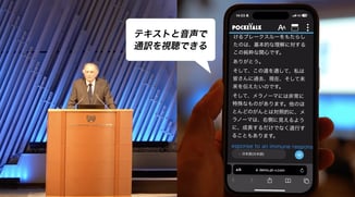 【Sentioカンファレンスプラン 導入事例】日本皮膚科学会様