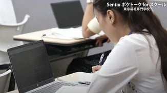 東京福祉専門学校、留学生支援に「Sentio ポケトーク for スクール」を導入